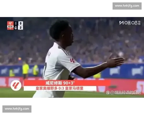 场均 2.70 分！阿隆索并列皇马主帅西甲开局榜首